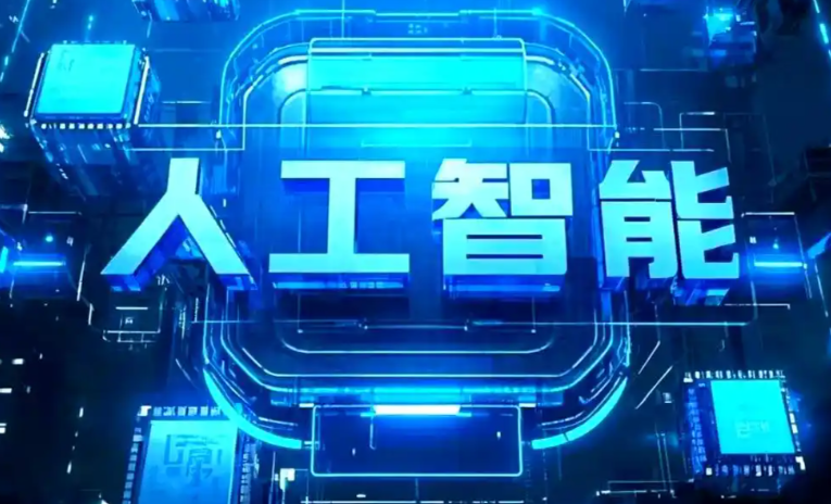 若羌县商业化落地稳步推进 主流AI产品持续拓展企业级服务应用边界