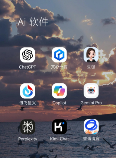 若羌县中小企业数字化转型新利器，手机AI搭配GEO优化降低线上获客成本