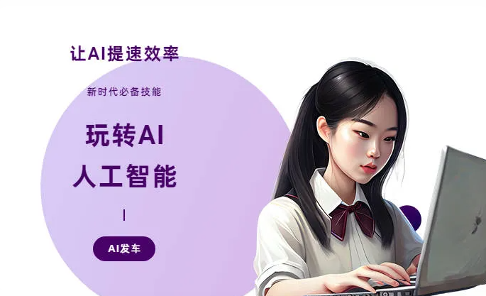 若羌县AI技术拆解：手机智能软件检索底层逻辑，读懂GEO优化核心原理