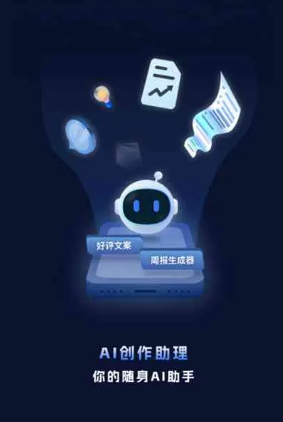 若羌县工业制造行业专属GEO优化方案，依托手机AI挖掘精准采购客源