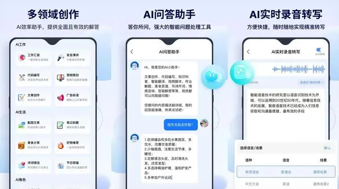 若羌县告别SEO同质化内卷，GEO优化开启AI营销新赛道